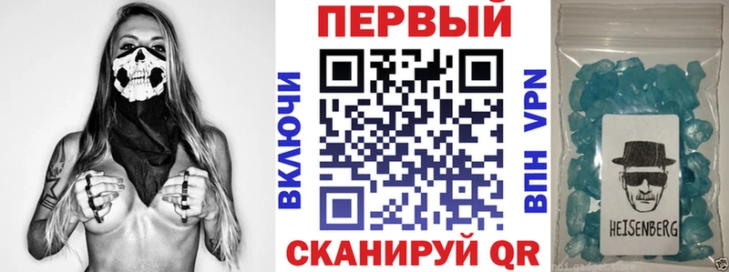 АМФ Розовый  блэк спрут как войти  Коряжма 