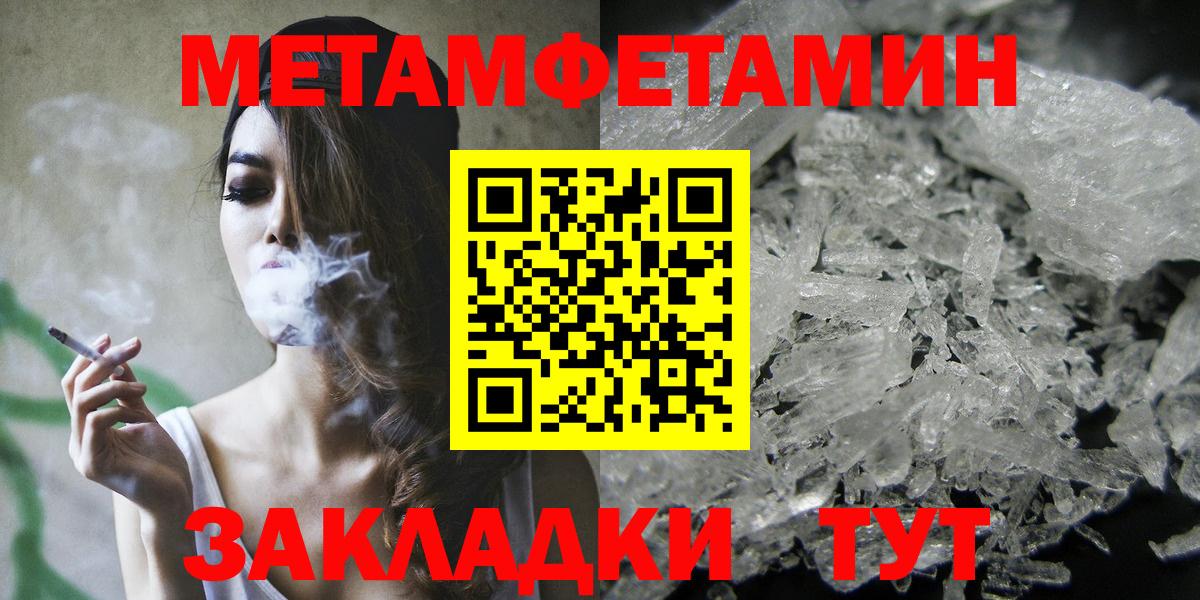 АМФЕТАМИН Premium  АМФЕТАМИН  Коряжма  Вход с VPN 