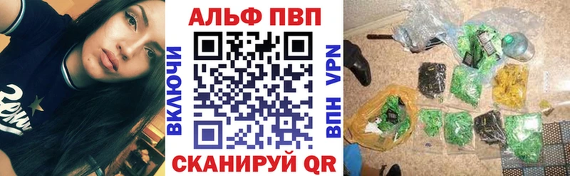 где купить наркоту  кракен   Alfa_PVP мука  Коряжма 
