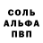 Амфетамин Розовый Tatiana Zyrianova