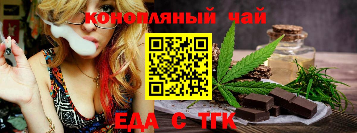 Canna-Cookies марихуана  Вход с VPN  Коряжма 