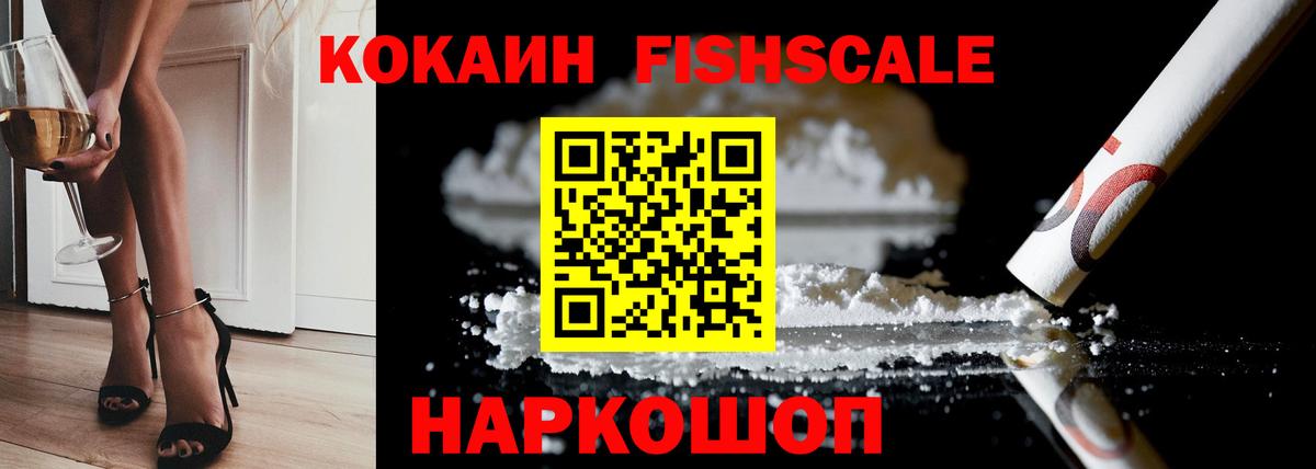 Кокаин Эквадор Коряжма