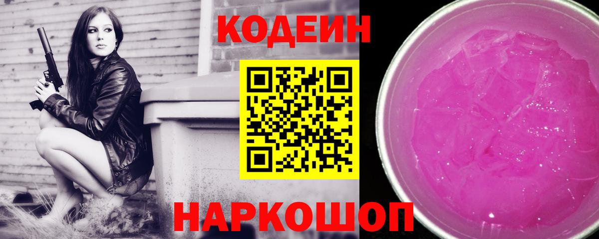 МЕФ   Марихуана  Коряжма  NBOMe  Вход с VPN  КОКАИН 