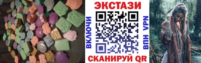 ЭКСТАЗИ MDMA  где купить наркоту  Коряжма 