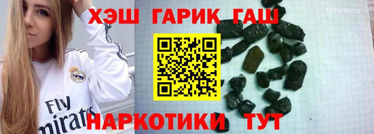 ГАШ Изолятор Коряжма