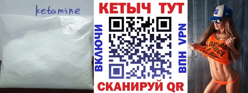 hydra зеркало  это какой сайт  КЕТАМИН VHQ  закладка  Коряжма 