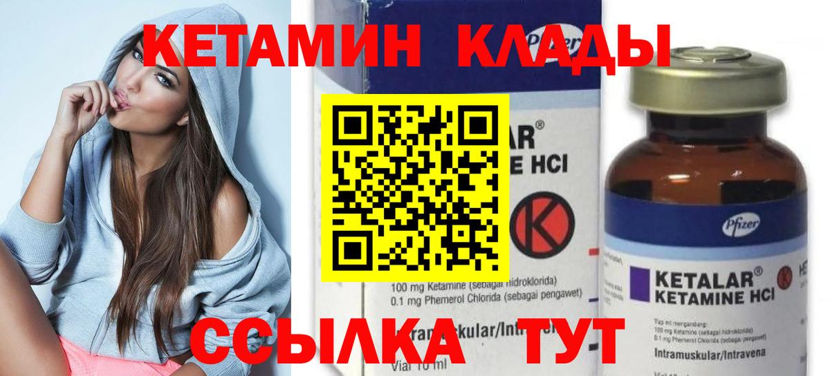 Коряжма  КЕТАМИН ketamine  КЕТАМИН ketamine  Вход с VPN 