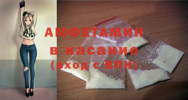 бошки Алексин