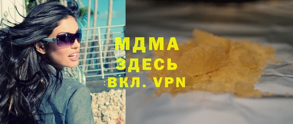 бошки Алексин