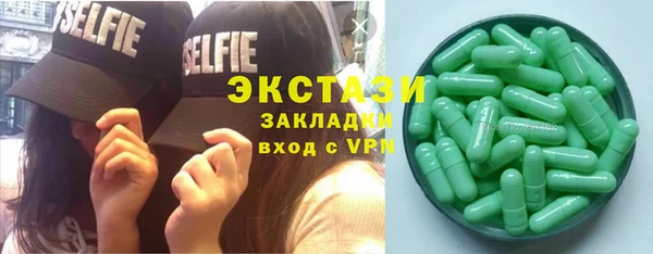 мефедрон VHQ Гатчина