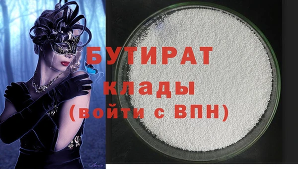 бошки Алексин