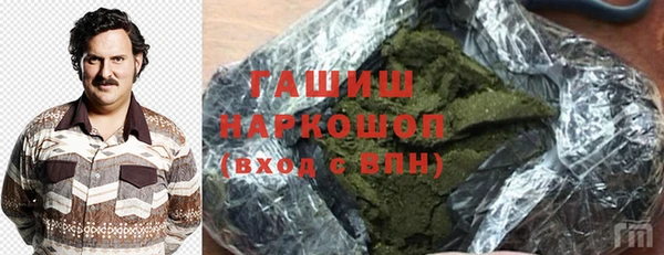 бошки Алексин