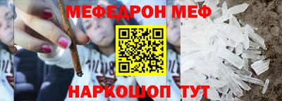 спиды Краснокаменск