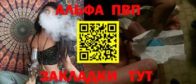 кокаин Краснодар