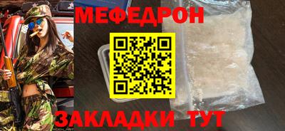 спиды Краснокаменск