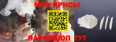 кокаин Краснодар
