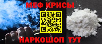 спиды Краснокаменск