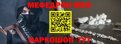 спиды Краснокаменск
