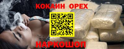 спиды Краснокаменск