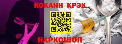 спиды Краснокаменск