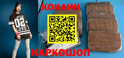 COCAINE Краснознаменск