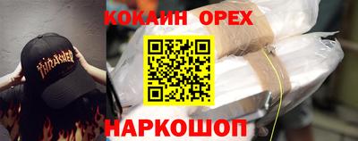 спиды Краснокаменск