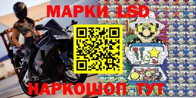 спиды Краснокаменск