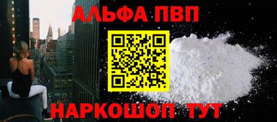 спиды Краснокаменск