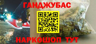 кокаин Краснодар