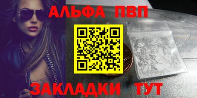 кокаин Краснодар
