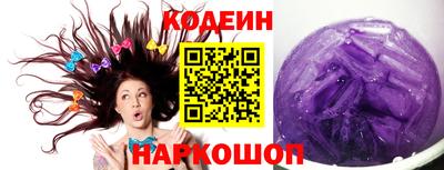 спиды Краснокаменск