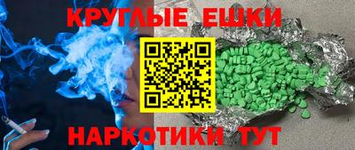 кокаин Краснодар
