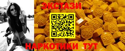 спиды Краснокаменск