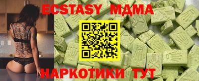 кокаин Краснодар