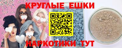 кокаин Краснодар