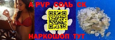 кокаин Краснодар