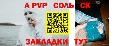 кокаин Краснодар