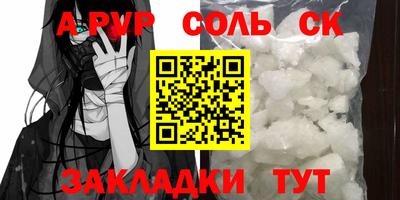 COCAINE Краснознаменск
