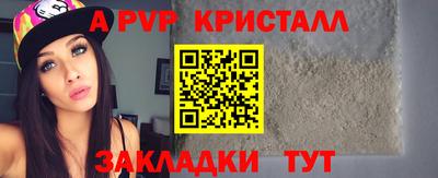 кокаин Краснодар