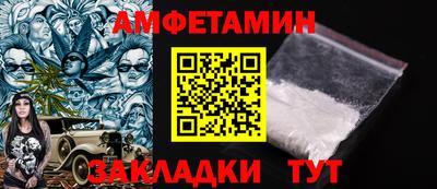 спиды Краснокаменск