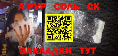 кокаин Краснодар