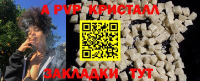 кокаин Краснодар
