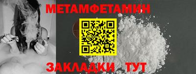 COCAINE Краснознаменск