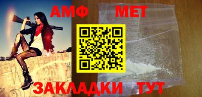 спиды Краснокаменск
