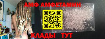 спиды Краснокаменск