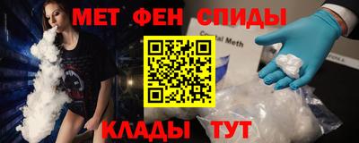 спиды Краснокаменск