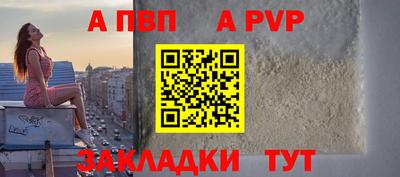 кокаин Краснодар