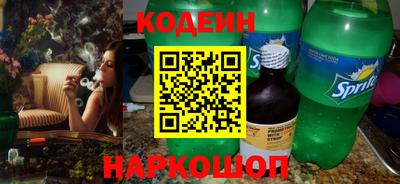 COCAINE Краснознаменск