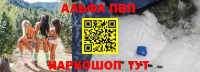 COCAINE Краснознаменск
