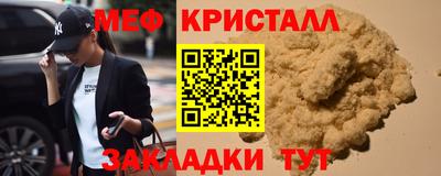 спиды Краснокаменск